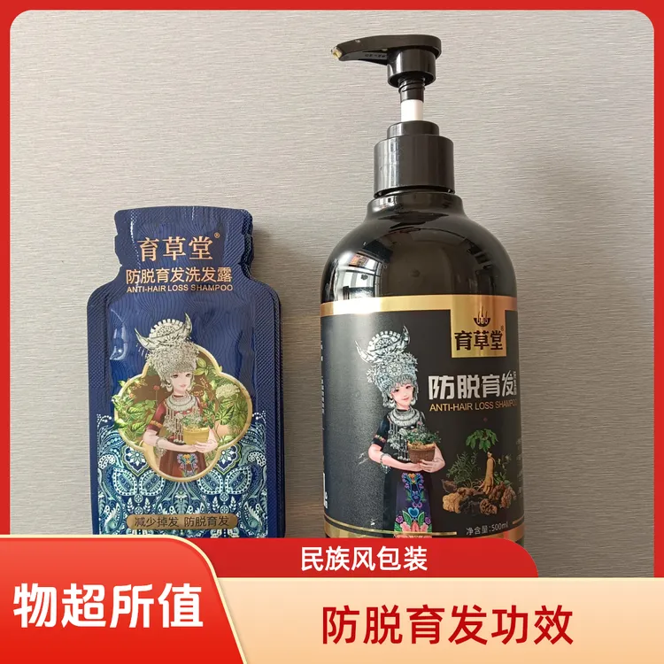 何首乌原装防脱草本育发护理洗发露人参提取物顺滑修护滋养洗发水
