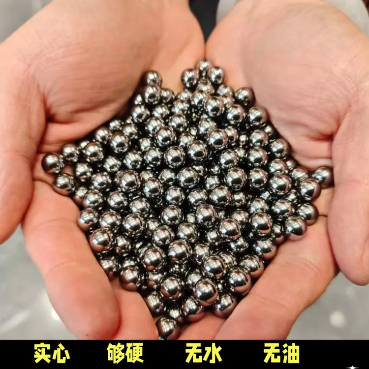 高精度无油亮面钢珠7mm8mm9mm10mm11mm85珠多种规格可选户外弹珠