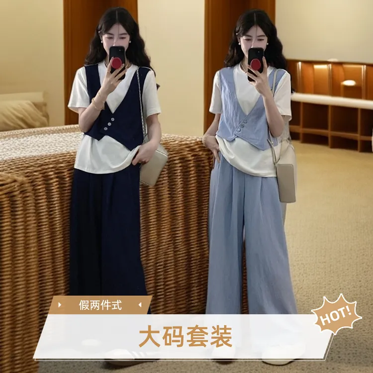 2025夏季新款大码时尚显瘦设计感假两件马甲T恤+阔腿裤减龄两件套