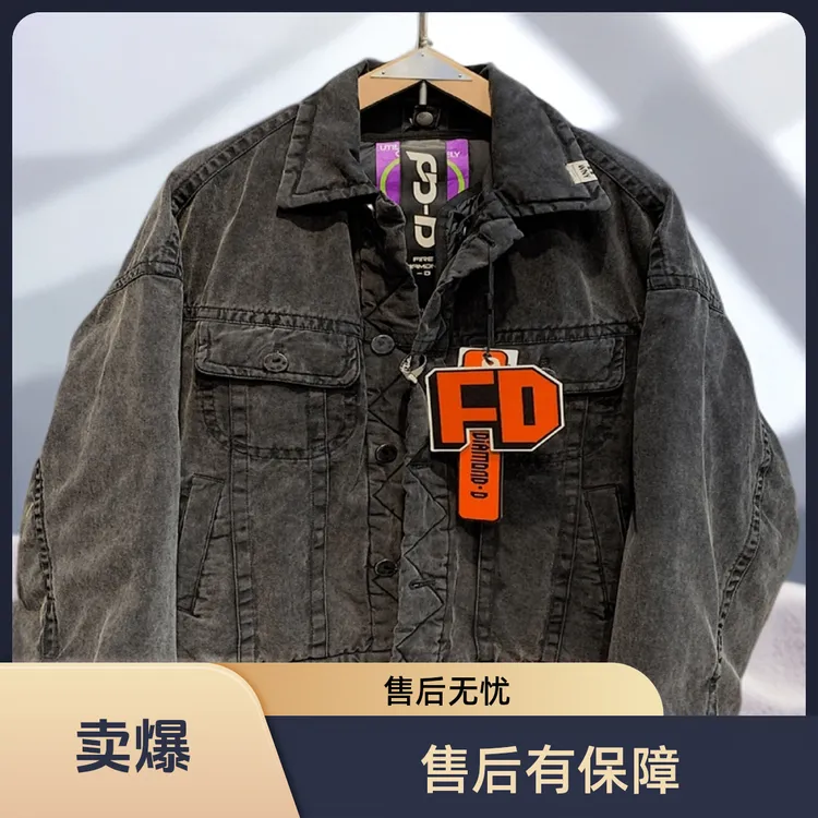 高品大厂牛仔复古做旧真两件三合一可拆卸内胆男士90白鸭羽绒外套