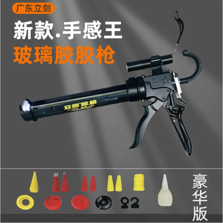 美容胶玻璃胶枪加厚硬支胶枪 自动断胶功能大形成胶枪