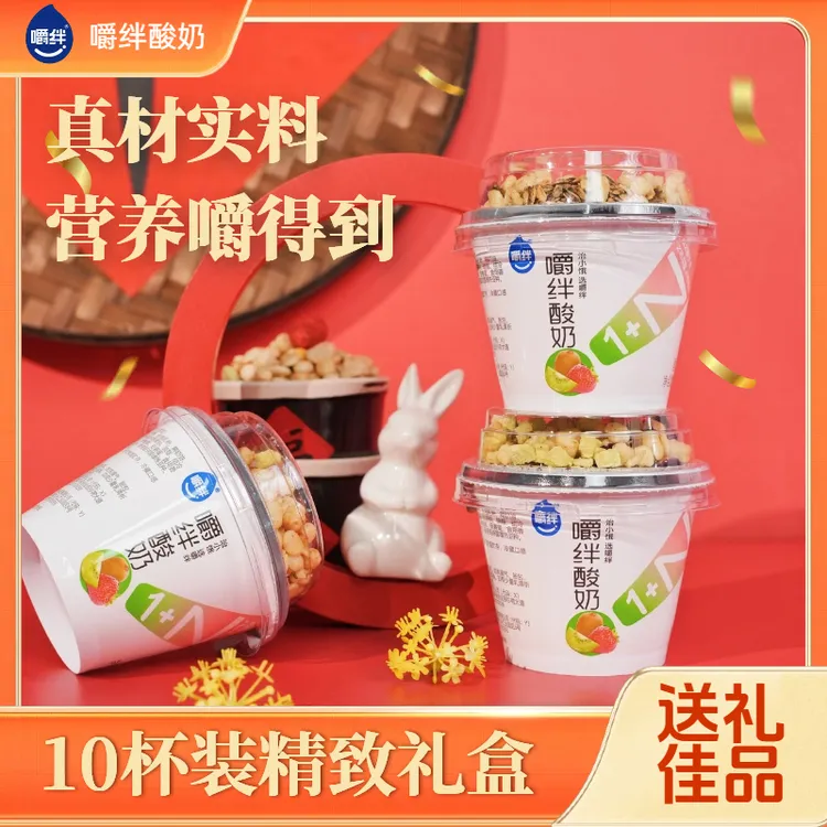 嚼绊酸奶经典款145g装草莓猕猴桃火龙果燕麦早餐搅拌酸奶谷物杯SC