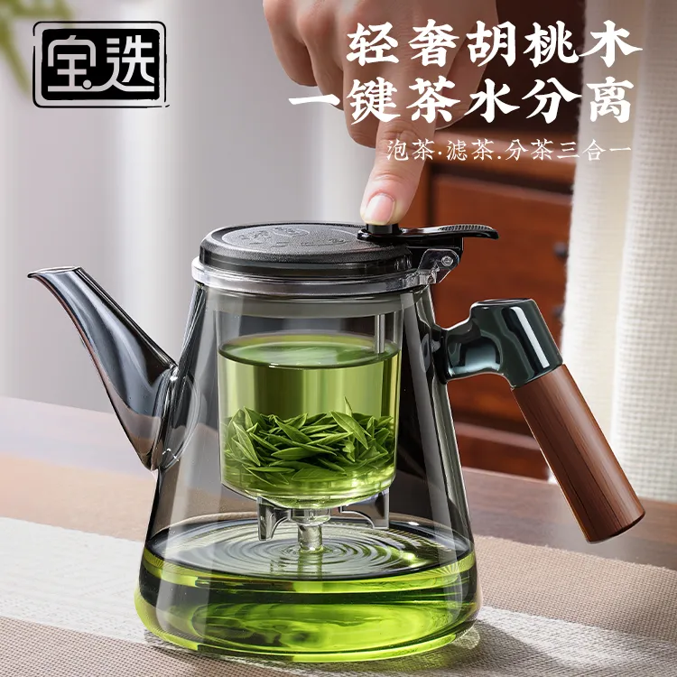 泡茶家用耐热茶水分离杯新款高档加厚玻璃茶具飘逸杯杯子泡茶