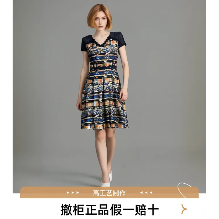 断码撤柜轻奢豹纹中长款V领遮肚中长裙优雅复古修身显瘦气质C120