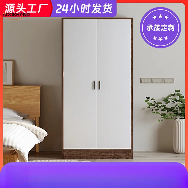 实木衣柜新款2024爆款小户型小房间衣柜家用卧室收纳简易两门衣橱