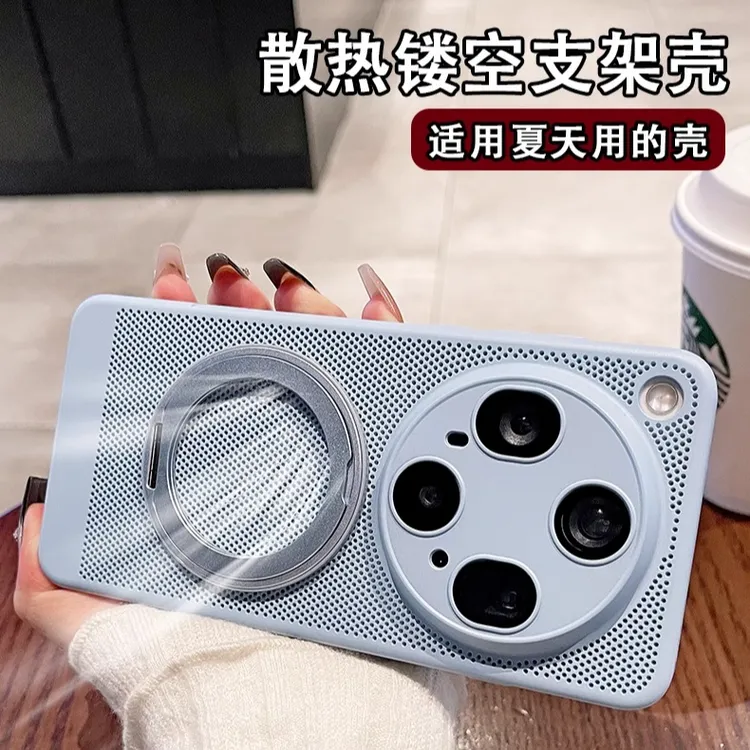 适用oppo findx8磁吸支架手机壳镂空散热全包镜头简约高级设计