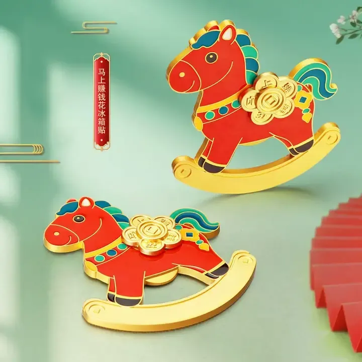 马上赚钱花创意开瓶器喜庆冰箱贴家用磁吸开瓶器多功能新年旋转款