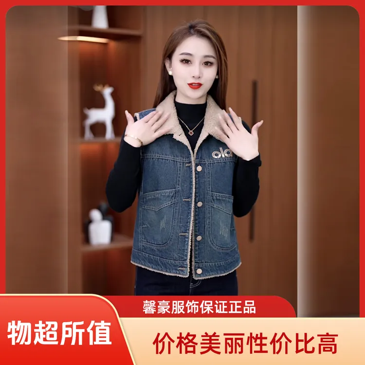 2025加绒加厚背心秋冬季时尚休闲牛仔马甲马甲女款2025新款爆款