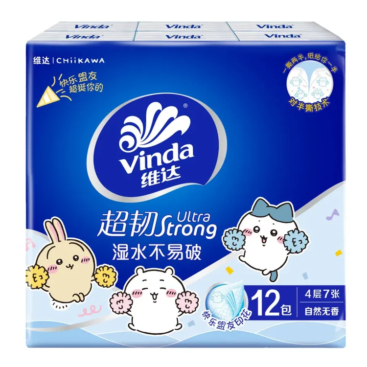 维达Chiikawa联名手帕纸独立小包四层加厚对半撕印花出门随身必备