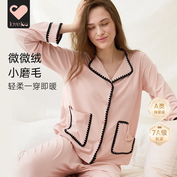 loveloc月子服秋冬孕妇孕期产妇产后哺乳睡衣外穿德绒家居服套装