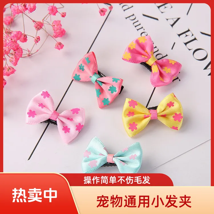 宠物小发夹宠物bb夹狗狗猫咪鹦鹉蝴蝶结头饰鹦鹉专用小发卡发夹