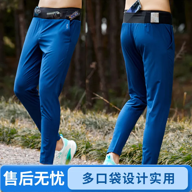 冰丝凉感速干透气跑步薄款男女休闲多口袋青少年登山运动裤夏薄款