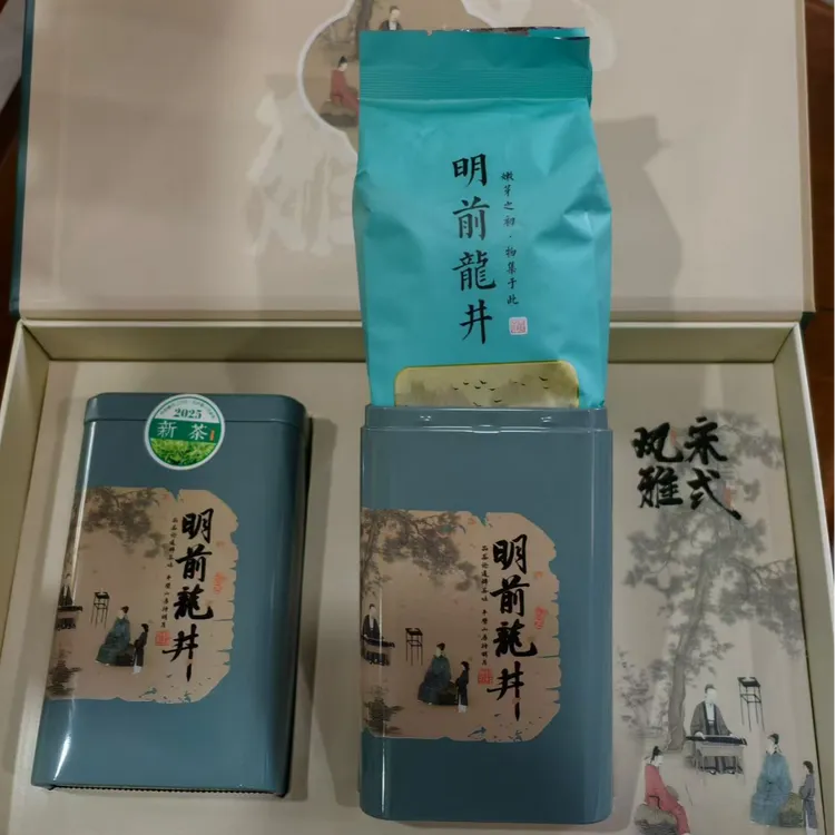 杭州明前龙井（土茶种）