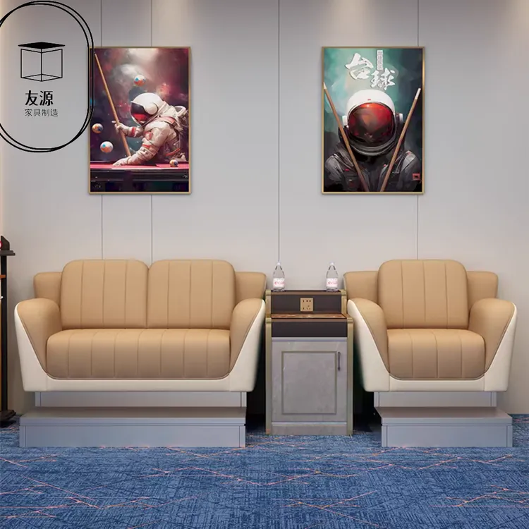 天冠星台球沙发椅高端台球厅台球室比赛专用看球沙发椅台球观球椅