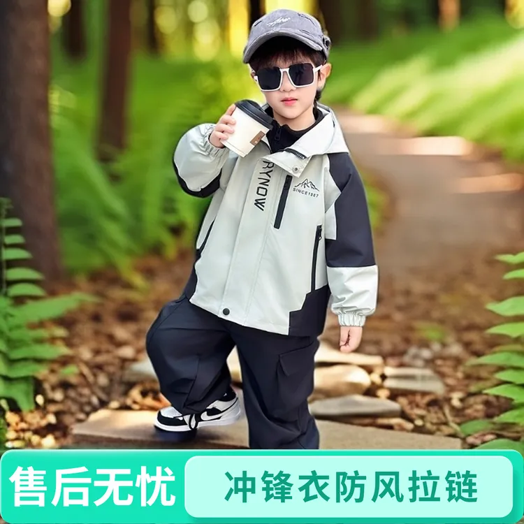 儿童冲锋衣男童外套春秋装2025新款痞帅小少爷男孩春季宝宝风衣潮