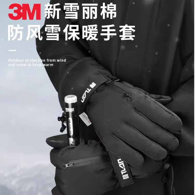 冬季滑雪手套防寒防水男士大码加绒加厚3M新雪丽棉骑行五指款手套
