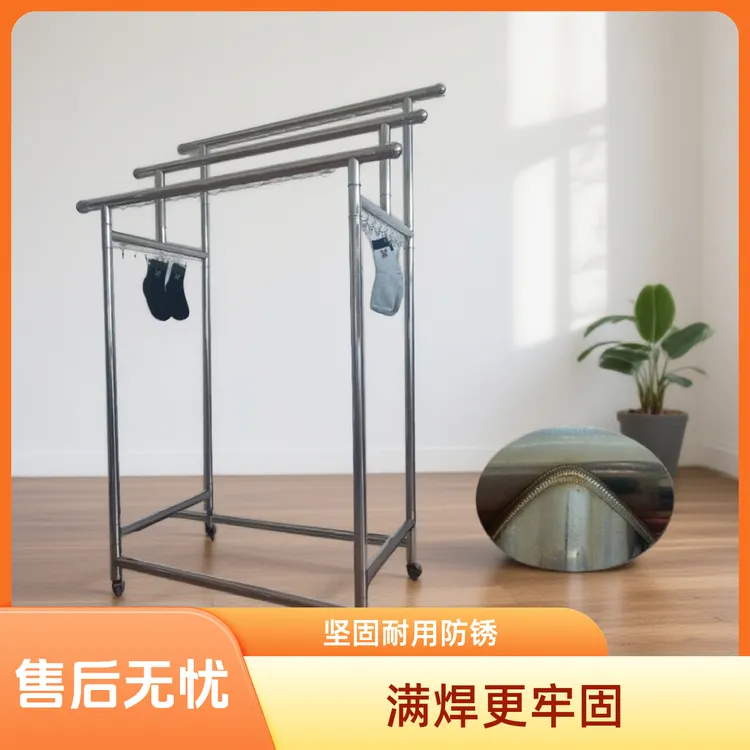 【满焊卷边更牢固】38管加厚不锈钢落地晾衣架可折叠晾衣杆可伸缩