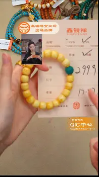 蜜蜡未镶嵌珠宝奇石蜜蜡