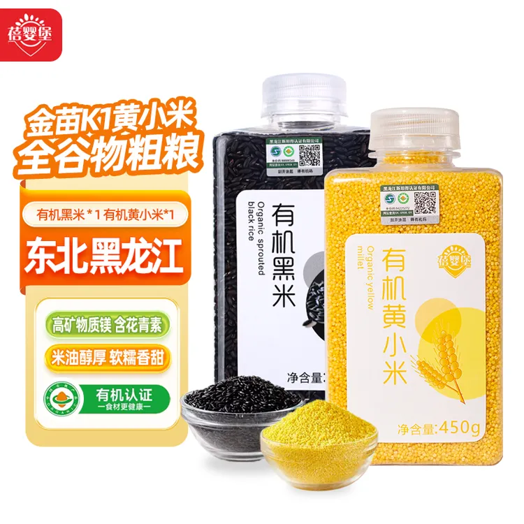 中秋佳节蓓婴堡黑龙江常有机黄小米米油有机黑米膳食纤维杂粮粥