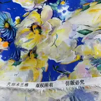 【绒兰】天丝木兰棉布料 03号 油墨画-大花朵