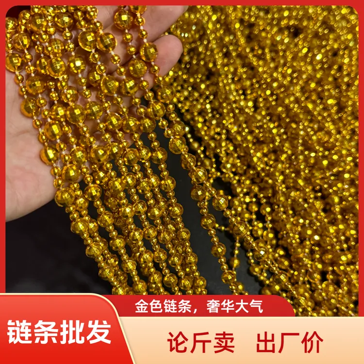 塑料地球圆珠铜钱元宝链DIY手工配饰用于服装布料百宝箱金山装饰