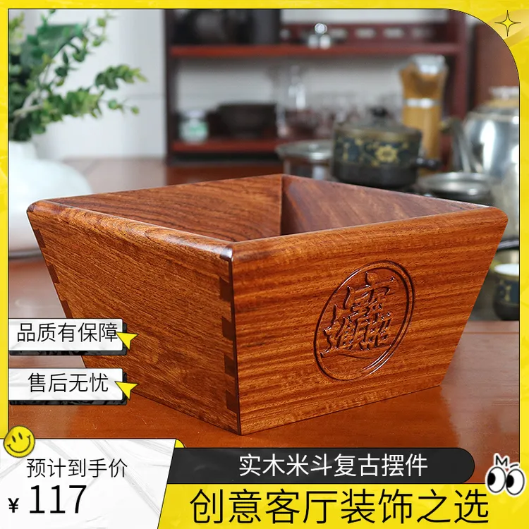 实木米斗古摆件创意客厅装饰托盘红木大气复古家用木制茶室装饰