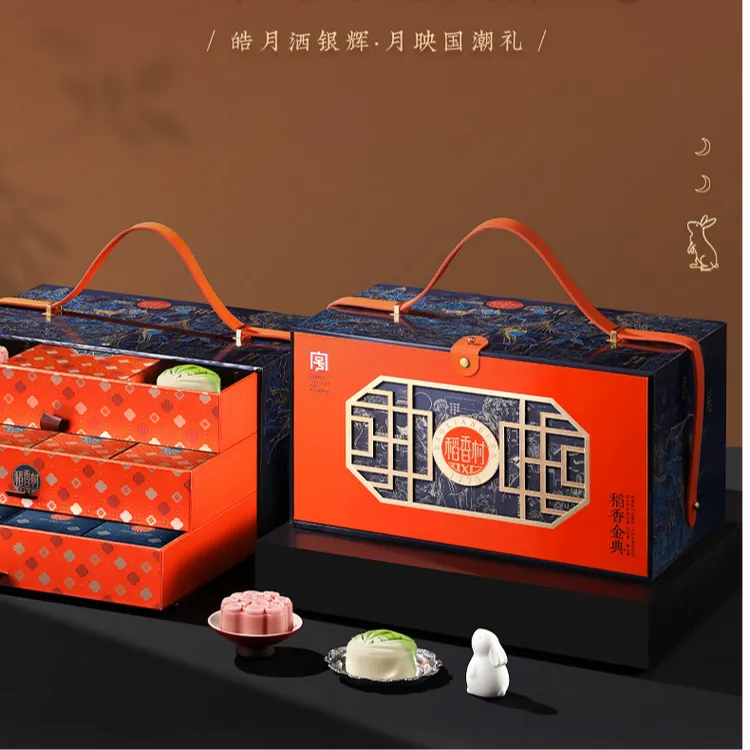 稻香村稻香金典月饼礼盒1280g