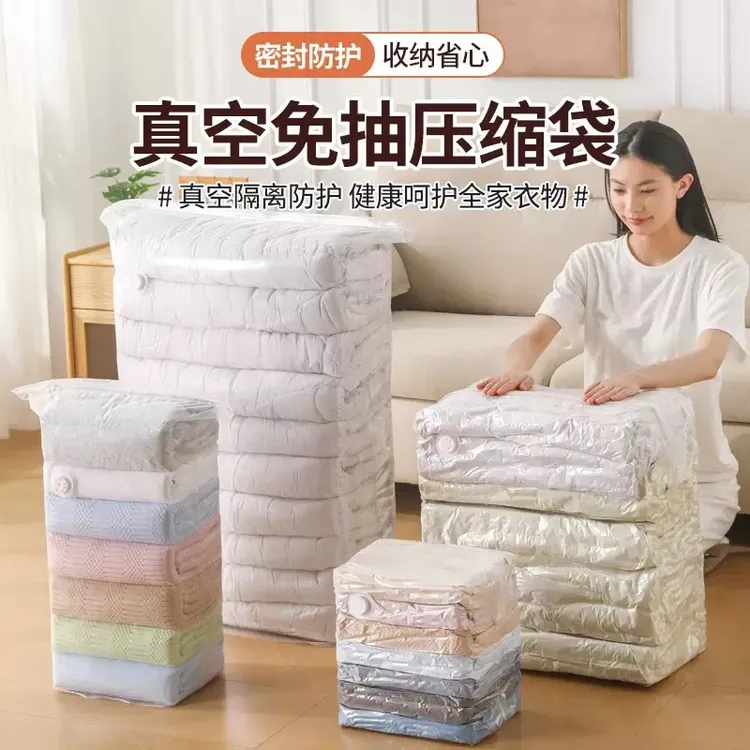 【免抽气】收纳陈列免抽气收纳整理包CD书本立体压缩袋抽压两用商品图
