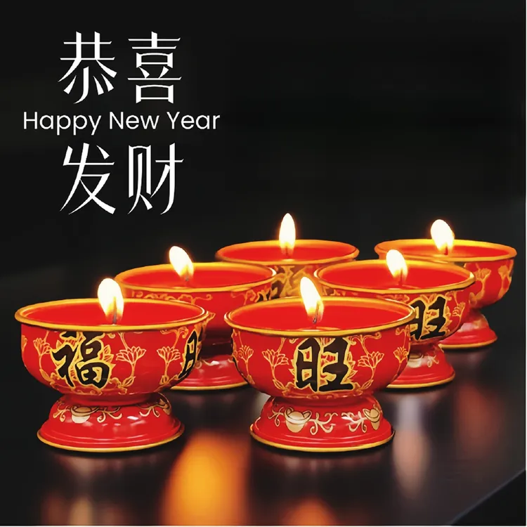 【福旺灯】新年福旺蜡烛过年家用小香烛纯植物酥油灯金属座无烟无味