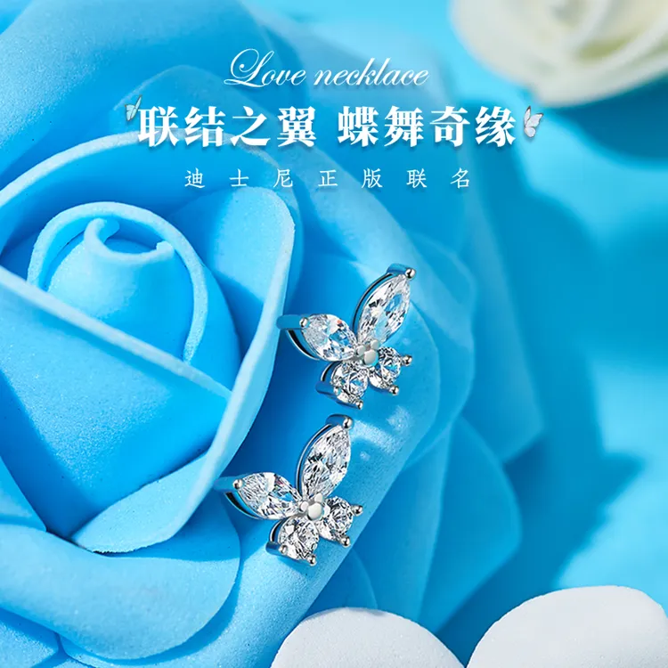 Disney/迪士尼 925银合成锆石耳饰 冰蝶幻梦小众高级感轻奢百搭