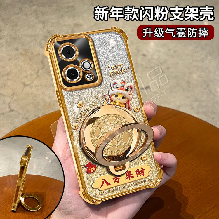 蛇年金色细闪电镀防摔适用【荣耀】90gt旋转支架功能手机壳
