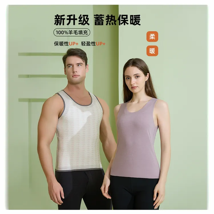 【文心】【蓄热保暖】【100% 羊毛填充】抗菌无痕保暖背心9039/9040