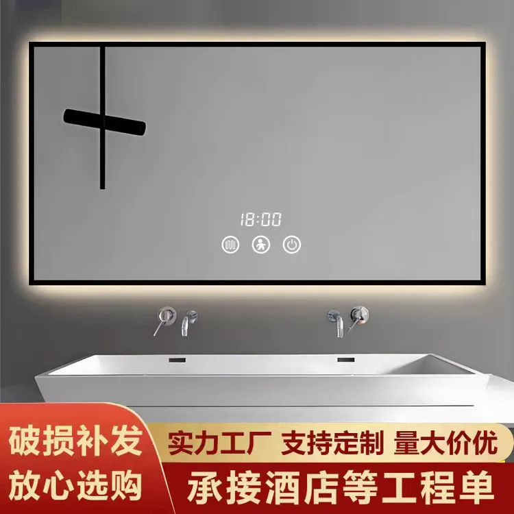 防雾浴室镜轻奢智能方形铝合金框浴室镜子卫生间led带灯挂墙式