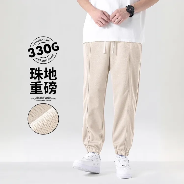 【品牌清仓】休闲裤男春秋季新款纯色男士百搭重磅束脚卫裤运动长裤