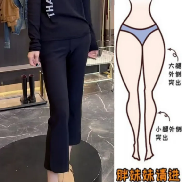 格洛森女早秋新款松紧高腰舒适休闲裤时尚气质修身显瘦八分微喇裤