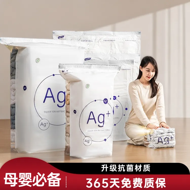 TAILI/太力真空压缩袋立体整理袋棉被装被子家用收纳袋夏日旅行