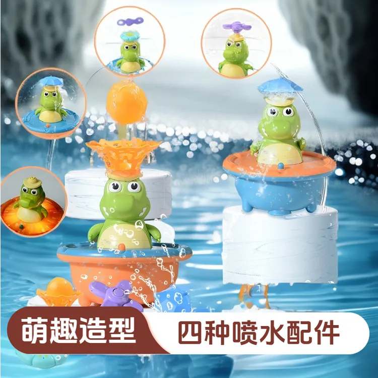儿童电动灯光萌趣洒水小宝宝益智小孩沐浴小鳄鱼喷水洗澡戏水玩具