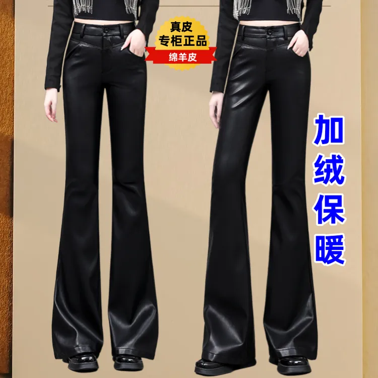 加绒真皮皮裤女弹力喇叭裤大码爆款秋冬爆款高腰休闲时尚微喇叭裤