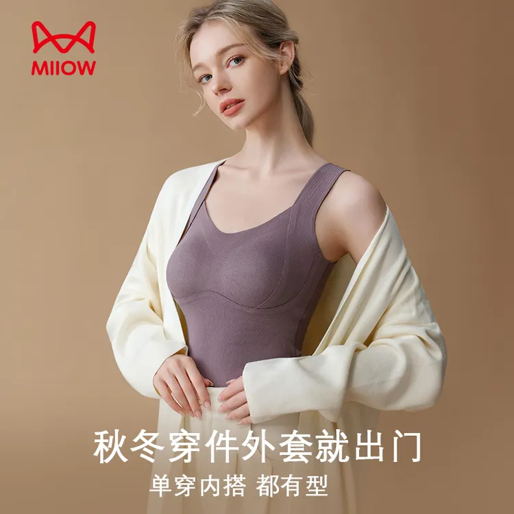 MiiOW/猫人保暖背心女秋冬无痕无感免穿文胸一体式单穿打底上衣