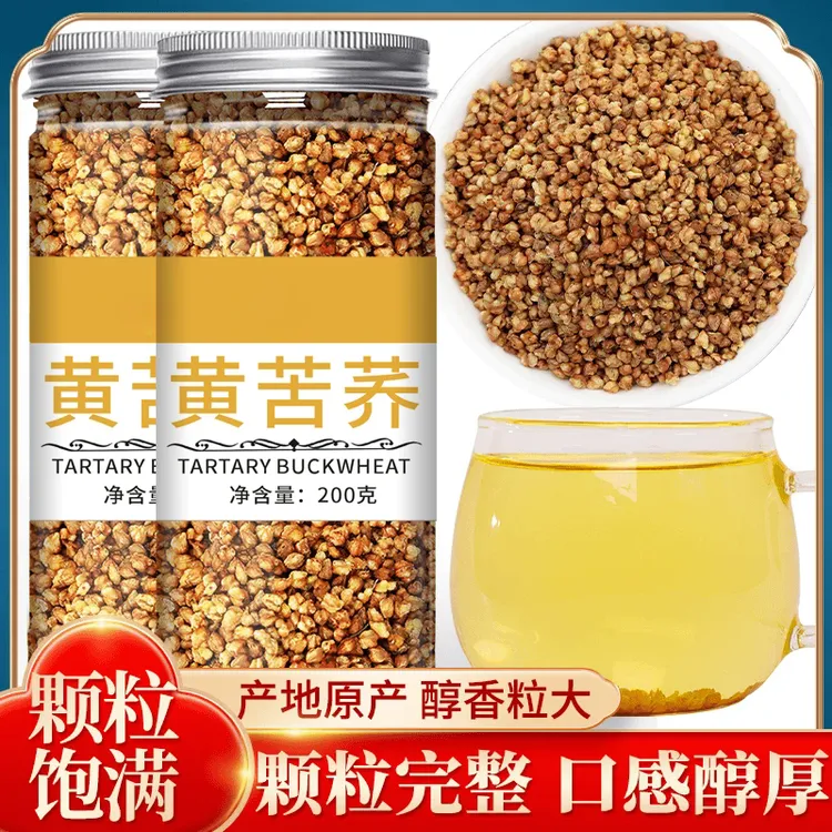 黄苦荞茶四川大凉山黄全胚芽荞麦茶浓香黑苦荞可干吃罐装-413商品图