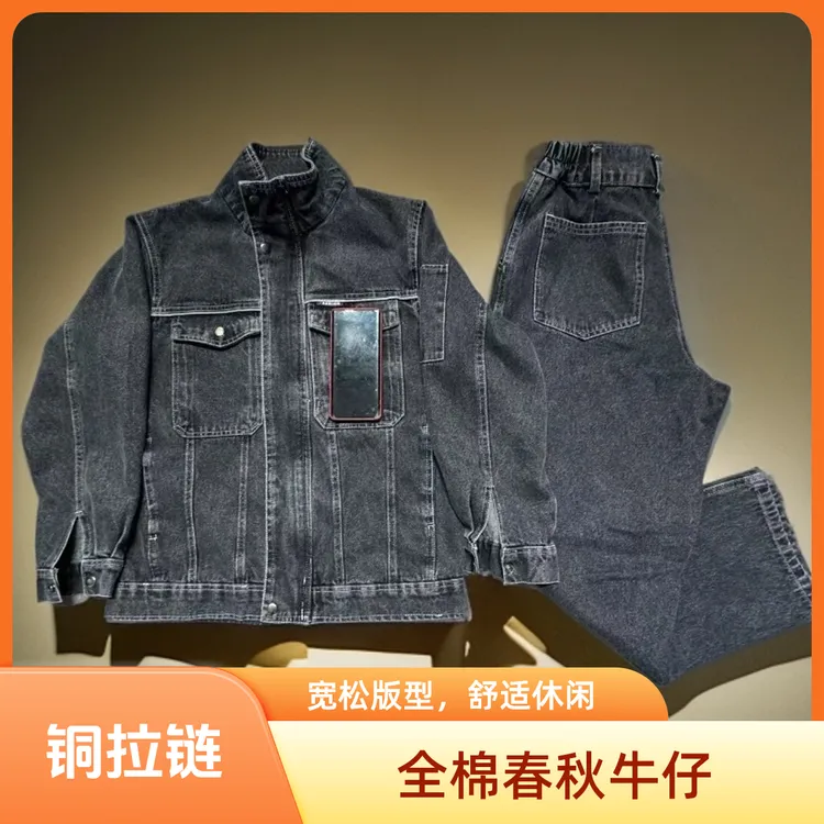 纯棉立领牛仔防烫春秋上装拉链工装制服百搭潮流工装宽松男士