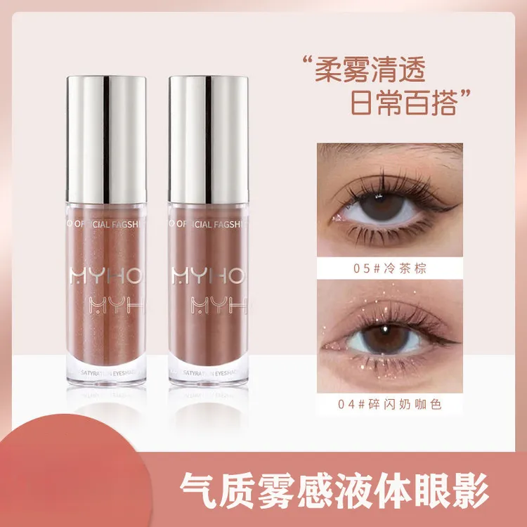 【好物推荐】气质雾感液体眼影爆闪高光细腻欧若风修容眼影粉色