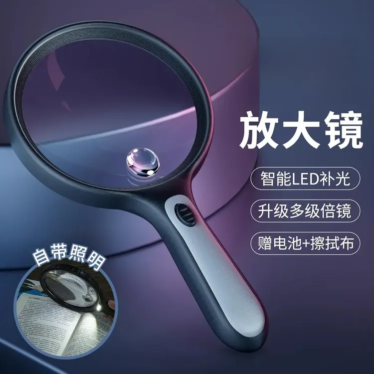 放大镜老人阅读高清正品100倍手持高倍扩大镜塑料柄看书用专业