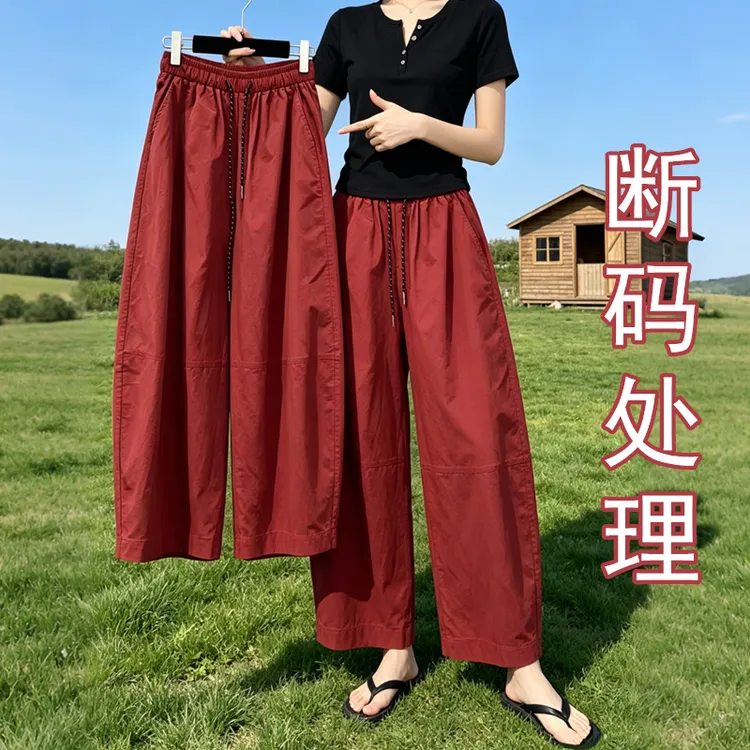 裤子女2026新款女裤宽松休闲裤小个子九分大码显瘦弯刀气球裤夏季商品图