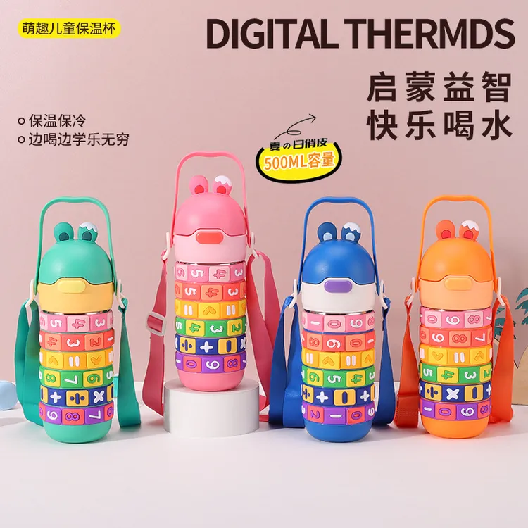 保温杯可旋转双层大容量创意儿童可爱斜挎卡通风斜跨