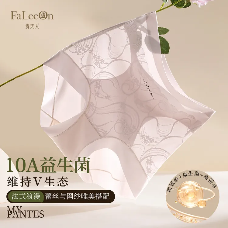 贵夫人蕾丝收腹裤10A抑菌女内裤高腰女士收腹提臀显瘦塑身美体裤