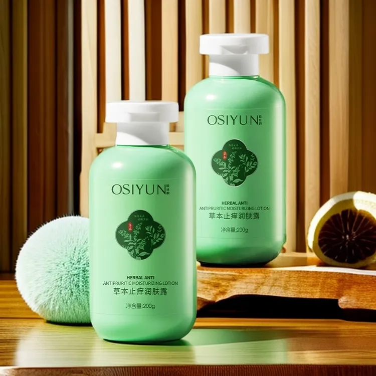 欧丝韵艾草止痒润肤露保湿清洁肌肤滋润沐浴露持久留香沐浴露批发