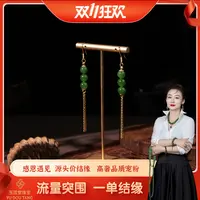 【双11专享-L416】18k金镶嵌和田玉碧玉正阳绿设计款流苏耳坠