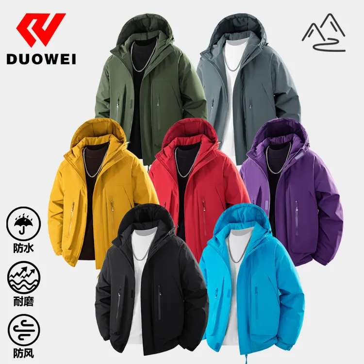 【90绒+仿生兔毛】夺威冬季户外冲锋羽绒男女同款登山滑雪服外套