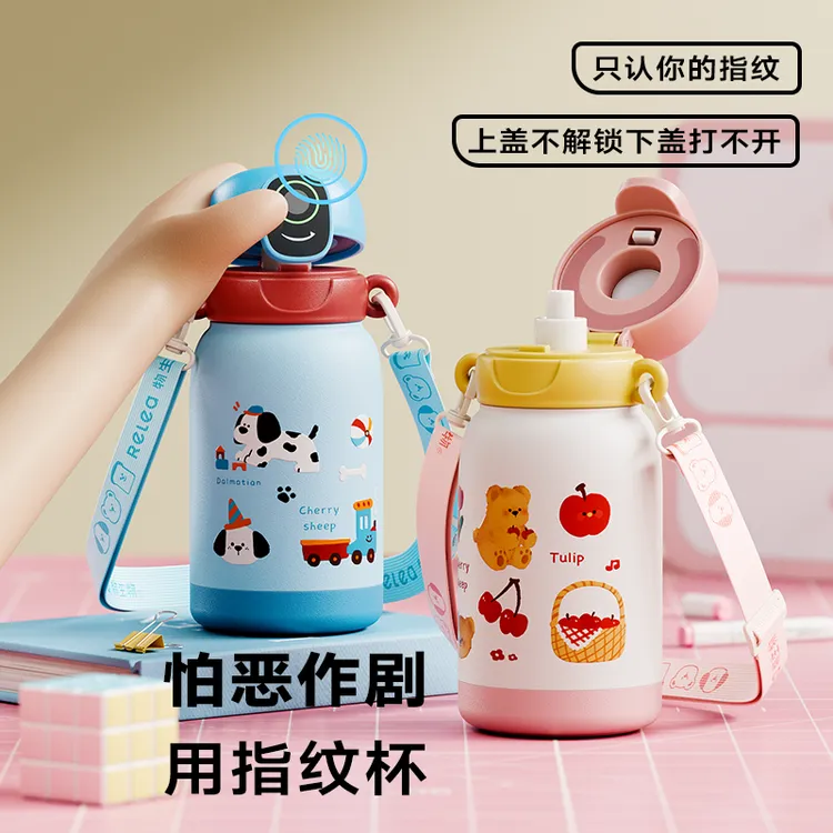暴躁少女专属物生物指纹锁密码水杯便携吸管保温杯子